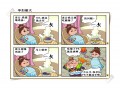 孕妇最大 (4)