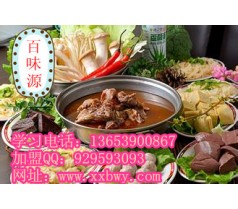 郑州哪里教姜母鸭制作方法 姜母鸭火锅做法培训干锅鸭加盟