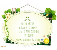 新疆施工员安全员怎么去报名培训架子工钢筋工三级报名多长时间