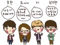 韩国语能力考试中级真题解析（1）