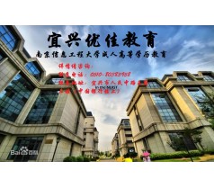 无锡新区安镇学会计哪里好