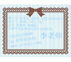 安顺哪去培训营养师三级建筑测量工防水工钢筋工难考吗