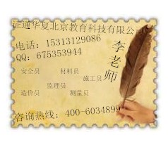 电工考试焊工报名 挖掘机考试报名条件 装载机多少钱考