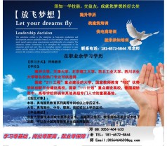 安装预算造价宝安培训点水电工程预算造价培训宝安培训学校