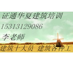 江西安全员的考试从哪报名吉安助理工程师什么条件2016年