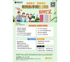 西安CAD制图培训班，零基础入学，包学会