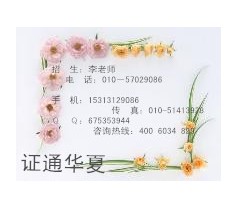 -挖掘机培训考广东汕头叉车铲车考试