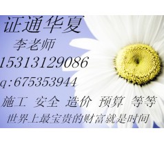 测量员去哪报名 监理员工程师报名电焊工在哪报名