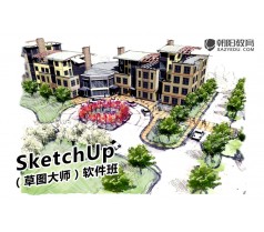 西安Sketch Up 草图大师培训