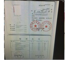 陕西物业经理在那报名|物业经理怎么查询