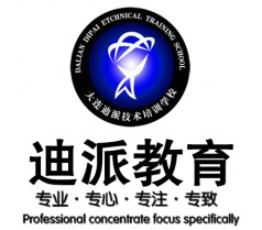 电脑培训CAD制图 大连迪帕教育七月小班授课 专业教师指导