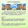 西南科技大学