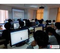2016东莞东城办公自动化软件培训
