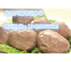 牛肉火锅的详细做法流程，潮汕牛肉火锅培训加盟，包教会