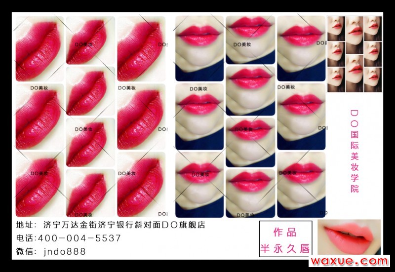 半永久3