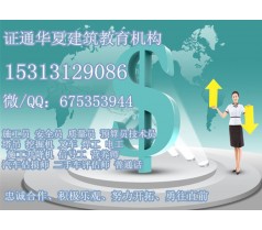 山东省考一个电工 焊工技能人才报名费用 怎么报名叉车司机