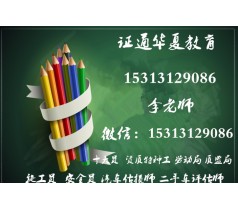 安徽省汽车行业的敲门砖 二手车评估师 汽车估损师汽车维修