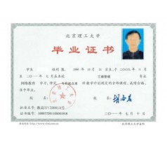 名校选择－北京理工大学网络教育大专、专升本报名通知