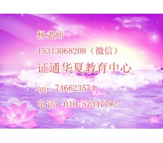 2017 山东高压电工考试好过吗