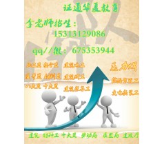 2017建筑八大员考试报名 施工员报名 管道工 通风工