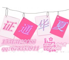 报名施工员考试 要求 安徽省电工 焊工 劳动局技工费用