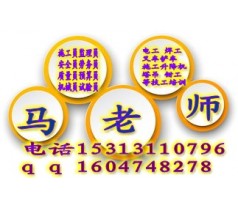 萍乡电工焊工架子工制冷工钳工管工等技术工种考试报名咨询
