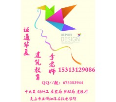 抹灰工、建筑油漆工、防水工、钢筋工、报名条件