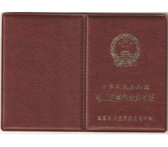 全国能源局特种高压试验进网证培训，焊工中级培训