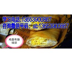鸡蛋布袋技能培训 郑州哪里教学鸡蛋布袋配方