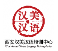 国家汉办《国际汉语教师证书》笔试考前课程