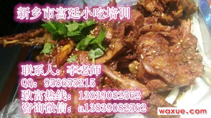 烤牛骨_副本_副本