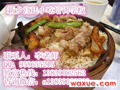 笼仔饭_副本