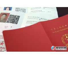 陕西心理咨询师培训 心理咨询师怎么报名 海学双认证考试取证