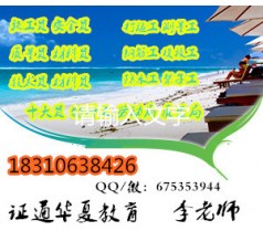 考叉车多少钱江西中高级,建委技工,物业经理,电焊工,架子工