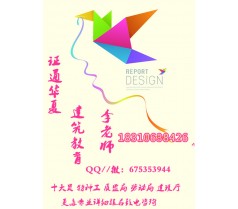 塔吊考试报名地点安徽省滁州施工员考试 监理工程师条件