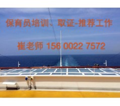 北京市幼儿园保育员亲子教师资格证报考条件是什么
