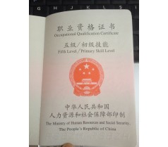 石景山保育员培训报考机构权威有保障