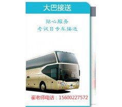 北京朝阳劲松保育员工作职责保育员证报名考保育员证免费推荐工作