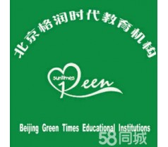 顺义李桥保育员培训报名机构权威有保障