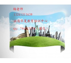 营口监理员报考费用多少 机械员培训