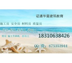 怎么考电工 焊工 叉车 电梯 进网证 去哪报名江西省九江市