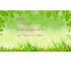 深圳施工员质量员监理员电工架子工培训 安全员C火热报名中