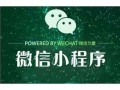 微信小程序demo：wechat-weapp-mapdemo (141播放)