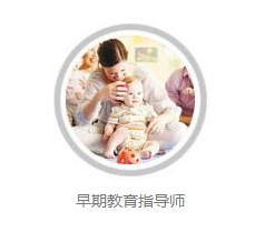 海淀知春路园长证报名线上培训考核无户籍限制证书全国通用查询