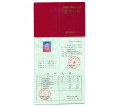 海淀万寿寺免考物业经理证哪里报名无需考试时间自由随到随学