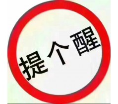 杭州 钳工瓦工钢筋塔吊施工电梯施工员报名结束是几号