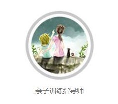 海淀万寿路引领右脑蒙台梭利教育指导师保育员师资培训火热报名中