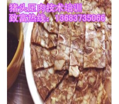 老北京猪头压肉技术培训 垛子牛肉技术培训