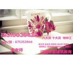 资料员报名考试在哪里需要哪些资料桥门式起重机司机江西