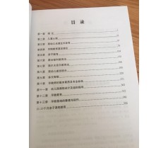 早期教育老师亲子老师培训取证